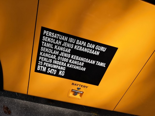 sdr