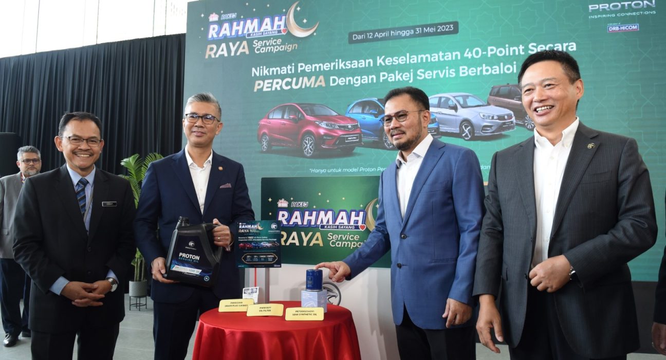 Proton Rahmah