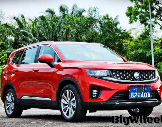 Proton X90 Flagship