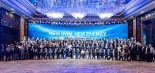 GWM Global Conference