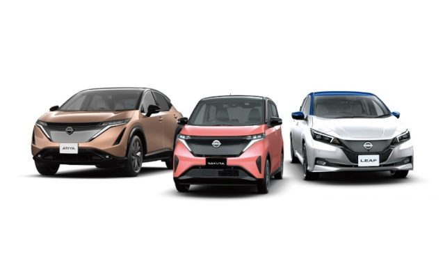 Nissan EV