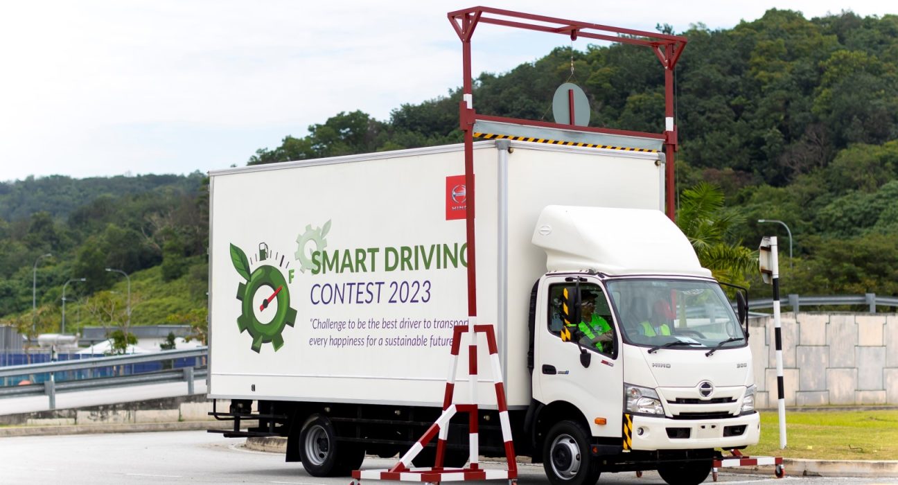Hino