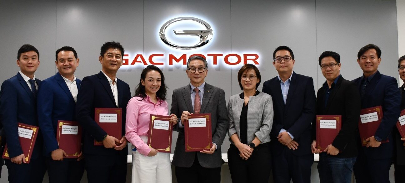 GAC