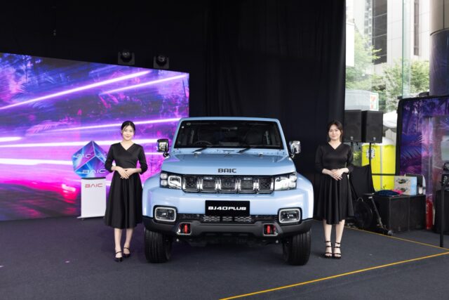 BAIC main