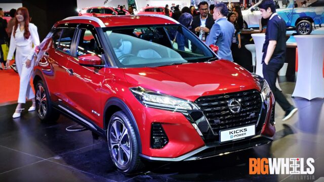 Nissan Kicks e-Power