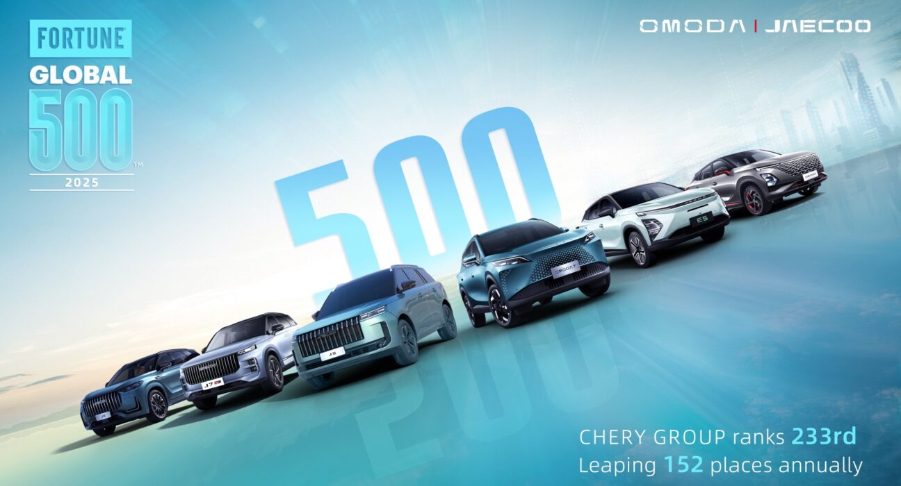 Chery 500 million
