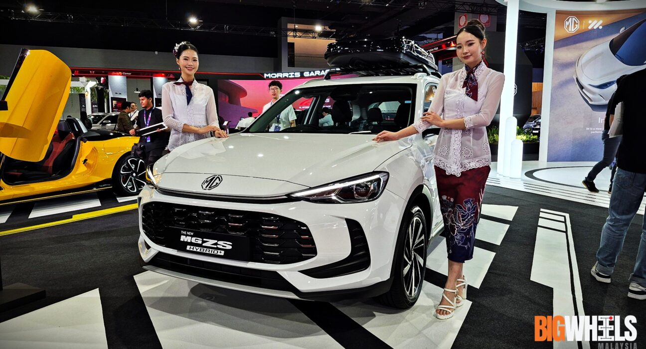 MGZS Hybrid