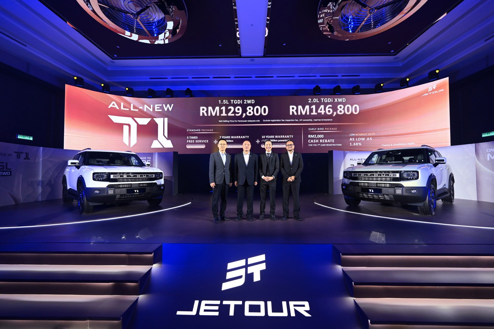 Jetour T1